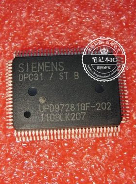 DPC31/STB   DPC31/ST8  DPC31STB  DPC31-STB    QFP  新的