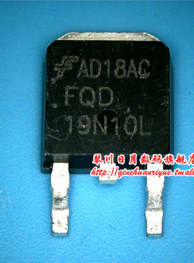 琴川日月 FQD19N10L 19N10L 新