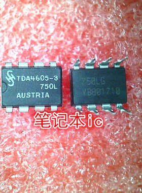 TDA4605-3 DIP BCM7252SNEKFSBB5G P22 BGA 新的现货 一个起卖