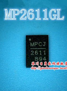 小猪本本  MP2611GL-LF-Z  MP2611  MPGN9428   MP9428 QFN新的
