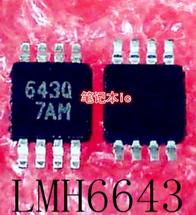 LMH6643QMM/NOPB  LMH6643QMM  LMH6643  丝印:643Q  MSOP8 新的