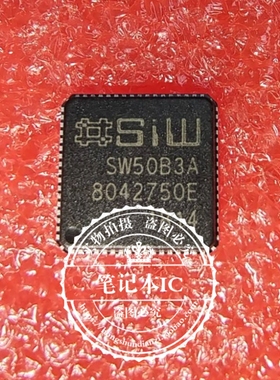 SW50B3A  SW5083A  82-00523-5  82-00523-4 QFN 新的   一个起拍