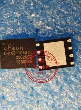 EN25QH16B-104WIP2A   EN25QH16B-104WIP  QH16B-104WIP  QFN