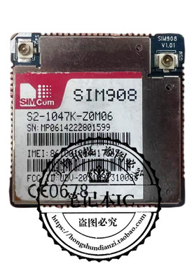 SIM908  S1M908 模块 现货 新的一个起拍