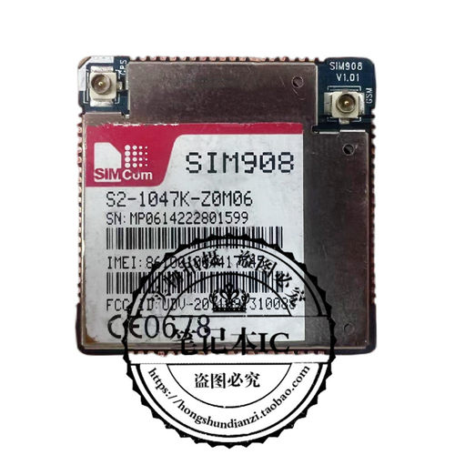 集成电路SIM908S1M908模块