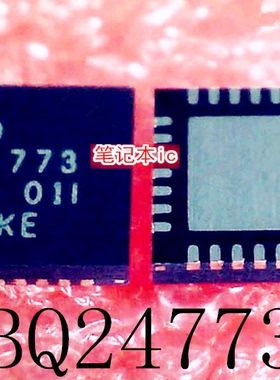 BQ24773RUYR    BQ24773    24773    QFN28      新的