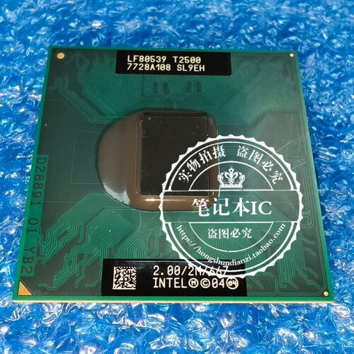 LF890539 T2400 T2500 T2600 T2700 PGA 封装 一个起拍