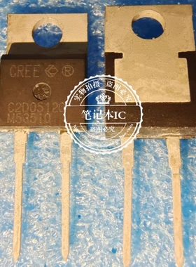 肖特基二极管C2D05120  C2DO5120 C2D05120A TO-220-2 5A/1200V