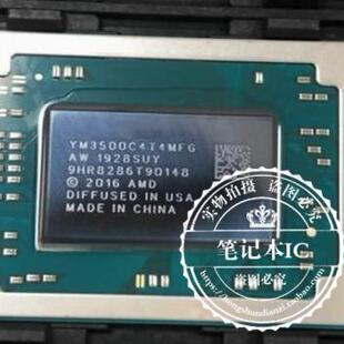 YM3300C4T4MFG 一个起拍