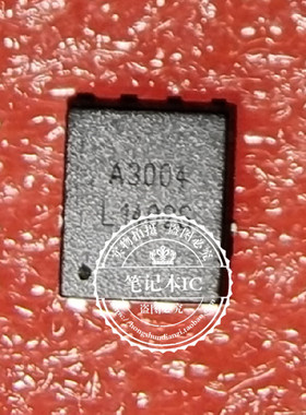 FKBA3006 丝印A3006  FKBA3004 丝印A3004 PRPAK5*6 新的一个起拍