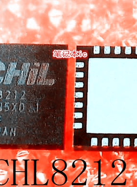 CHL8212-02CRT     CHL8212    QFN封装     新的