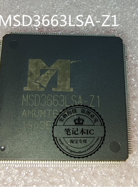 MSD3663LSA-Z1  MSD3663LSA   MSD6306PBN-W2  QFP 新的 一个起拍