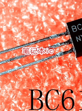 BC618     8C618     TO-92       新的