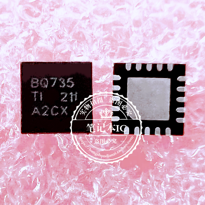 BQ735集成电路ICBQ24296
