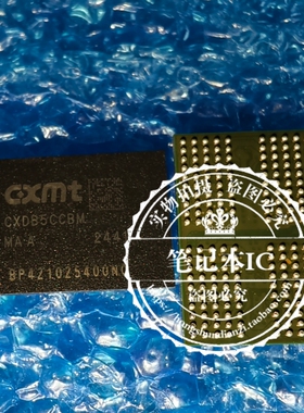 CXDB5CCBM-MA-A  CXDB5CCBM  BGA 新的