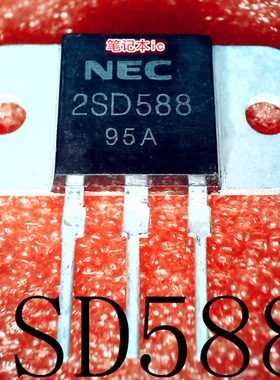 NEC   2SD588     2SO588      新的