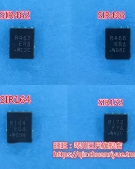 SIR164 R164 SIR172 R172 SIR462 R462 SIR466 R466 QFN  新的