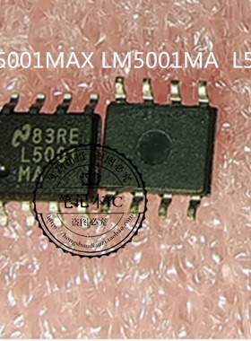 LM5001MAX LM5001MA  L5001 SOP-8  34X7V  34X7U  新的 一个起拍