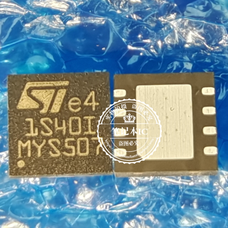 ST1S40IPUR 1S40IPUR ST1S401PUR 电源芯片 封装VFQFPN8 全新原装