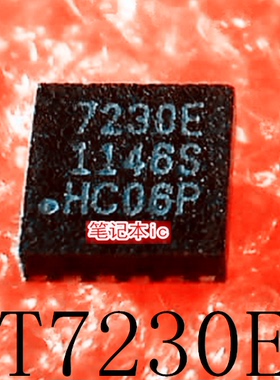 IT7230EFN    IT7230E     7230E     QFN16       新的