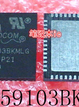 BCM59103BKMLG    P21   QFN封装    新的