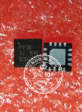 TPS65633BKRTER 丝印PF3I  PF31 UP1612QQAI  QFN  新的 一个起拍