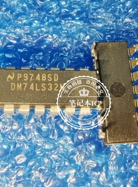 全新进口原装 DM74LS32N SN74LS32N 直插DIP14 输入端四或门