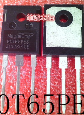 60T65PES     MBQ60T65PES     TO-247      新的