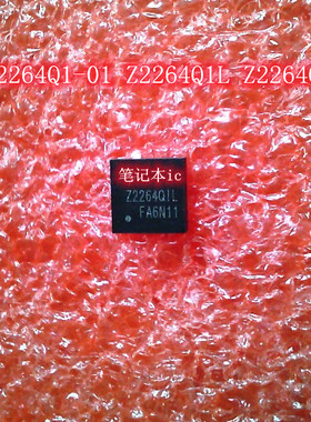 AOZ2264Q1-01 Z2264Q1L Z2264QIL QFN HYM8563TS 8563S SOP8 IC新