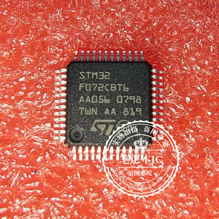 STM32F072CBT6 STM32 F072CBT6  QFP   新的  一个起拍