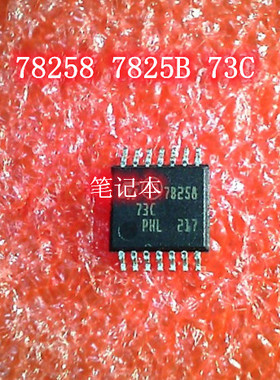 78258 7825B 73C TSSOP 封装 AD1881JST 48-LEAD LQFP 10 IC 新的