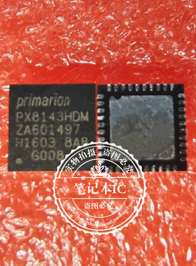PX8143HDM-G008  PX8143HDM  QFN     新的   一个起拍