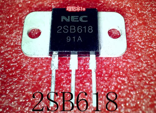 NEC   2SB618     258618      新的