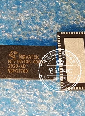 NT71851QG-000 NT71851QG QFN60