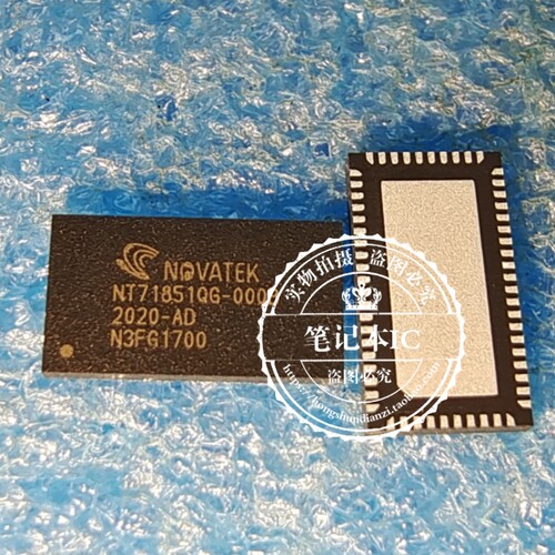 NT71851QG-000 NT71851QG QFN60