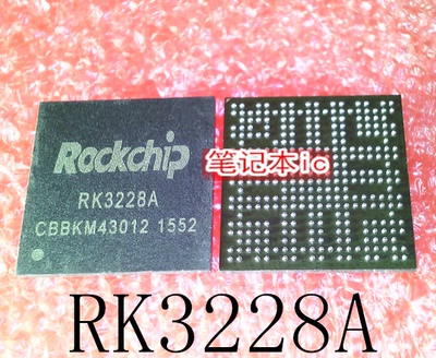 RK3228A      RK3228B     RK32288   BGA    新的    一个起拍