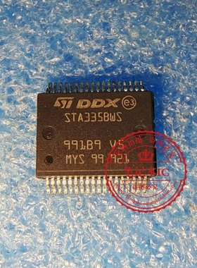 STA335BWS13TR STA335BW SSOP36   新的  一个起拍