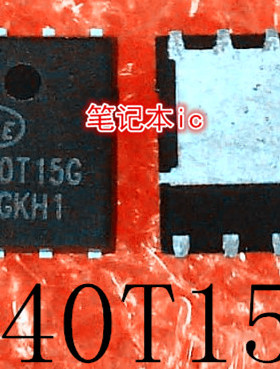 NCEP40T15GU    P40T15G    P40T156   QFN封装   新的