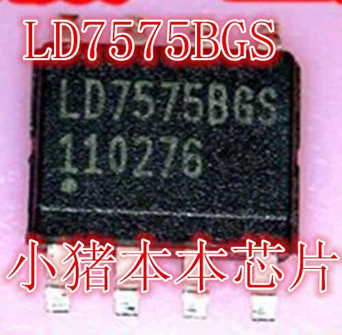鸿顺 LD7575BGS 新的