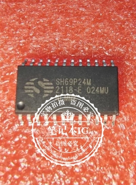 SH69P24M/024MU  SH69P24M  SOP24  新的  一个起拍