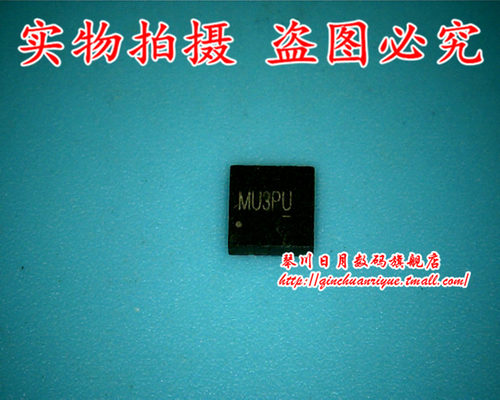 SY8208DQNC SY8208D MU3 MU  QFN封装 LE80536 SL9PX 1.2/512/400