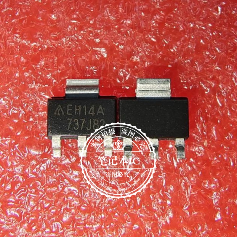 集成电路AZ1117H-2.5TRE1丝印