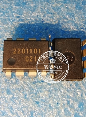 全新原装 S1A2201X01-DOBO S1A2201X01 S1A2201X01-D0B0 DIP8