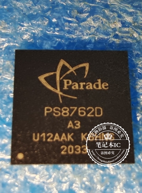PS8762DBGA239GTR-A3 印丝 PS8762D A3 VFBGA-239