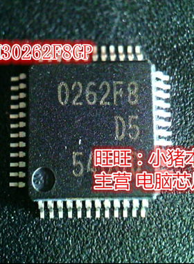 M30262F8GP M30262F8GPD5 M30262F8GP-D5 QFP 新的