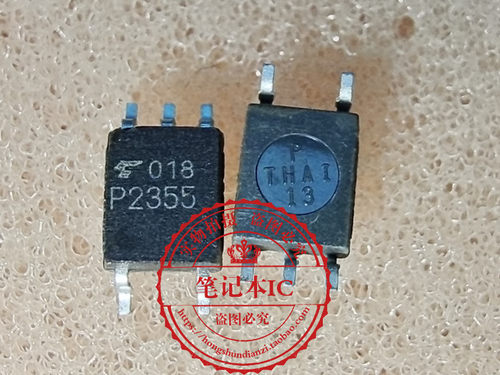 TLP2355芯片丝印P2355SOP5