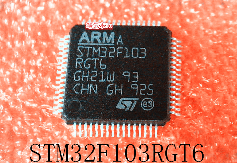 STM32F103RGT6      STM32F103    RGT6    QFP封装    新的