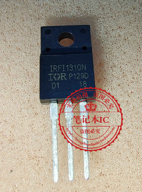 IRFI1310NPBF IRFI1310N TO-220F  新的