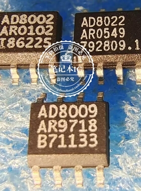 AD8002AR AD8002 AD8022AR AD8022 AD8009AR AD8009 SOP8