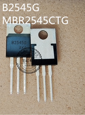 B2545G MBR2545CTG TO-220 新的一个起拍
